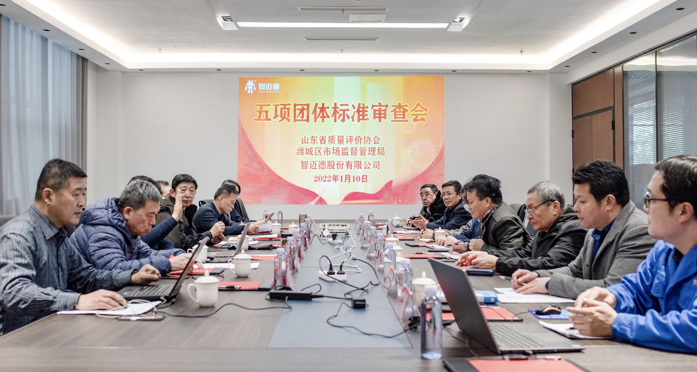 智邁德主導(dǎo)制定五項團體標(biāo)準(zhǔn)發(fā)布實施