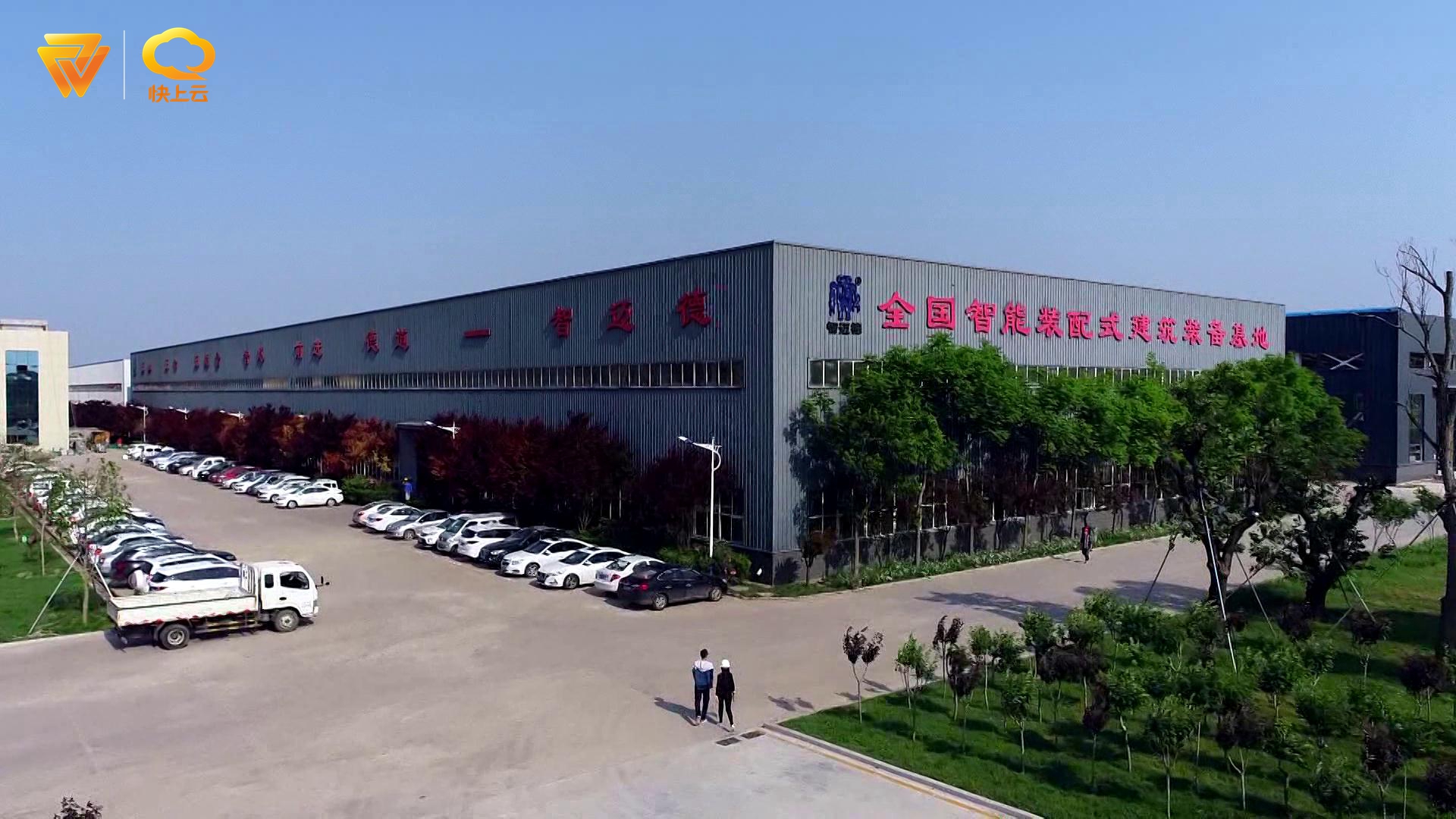 濰城區(qū)這家企業(yè)厲害了！ 智邁德獲評“山東省技術(shù)創(chuàng)新示范企業(yè)”
