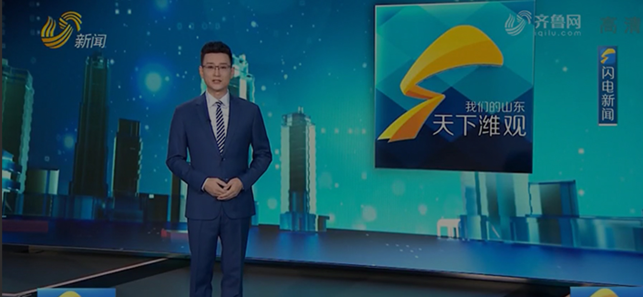 【“喜迎二十大 奮進(jìn)新征程” 先進(jìn)制造業(yè)看濰坊】山東省濰坊市濰城區(qū)：培強(qiáng)做大優(yōu)勢(shì)產(chǎn)業(yè) 賦能先進(jìn)制造業(yè)高質(zhì)量發(fā)展