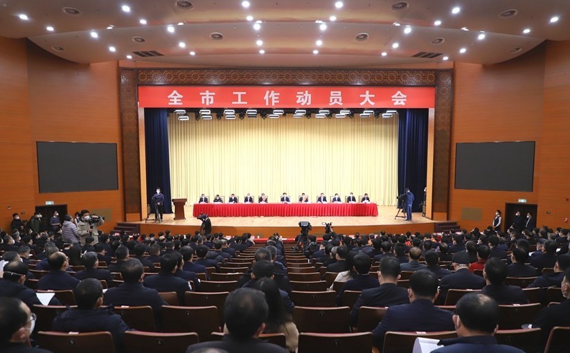 濰坊市全市工作動(dòng)員大會(huì)召開(kāi)，智邁德獲頒榮譽(yù)獎(jiǎng)牌