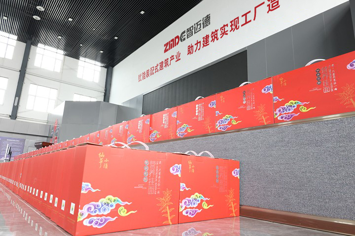 清明節(jié)，智邁德為全體員工發(fā)放暖心福利