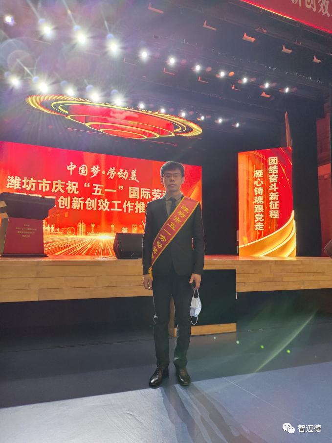 匠人匠心 傳承創(chuàng)新丨記濰坊市五一勞動獎?wù)芦@得者智邁德焊切技師張曰鑫