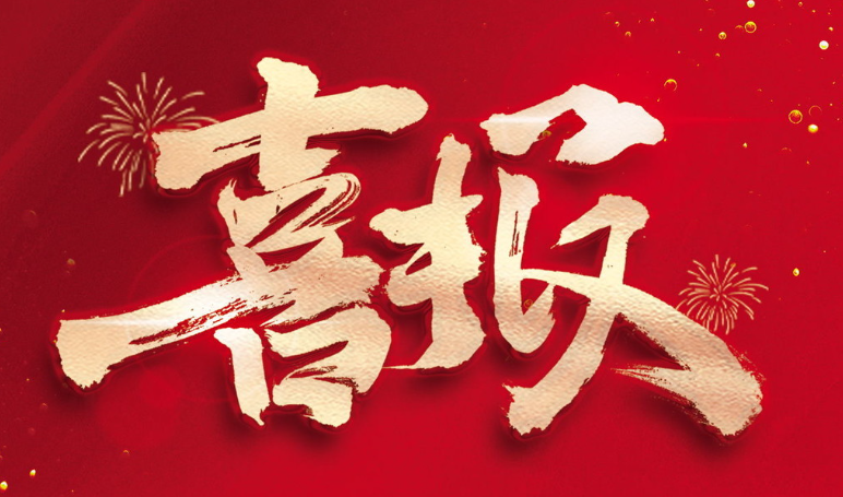 國內首條！山東衛(wèi)視點贊智邁德裝配式建筑鋼梁全自動一次成型生產線
