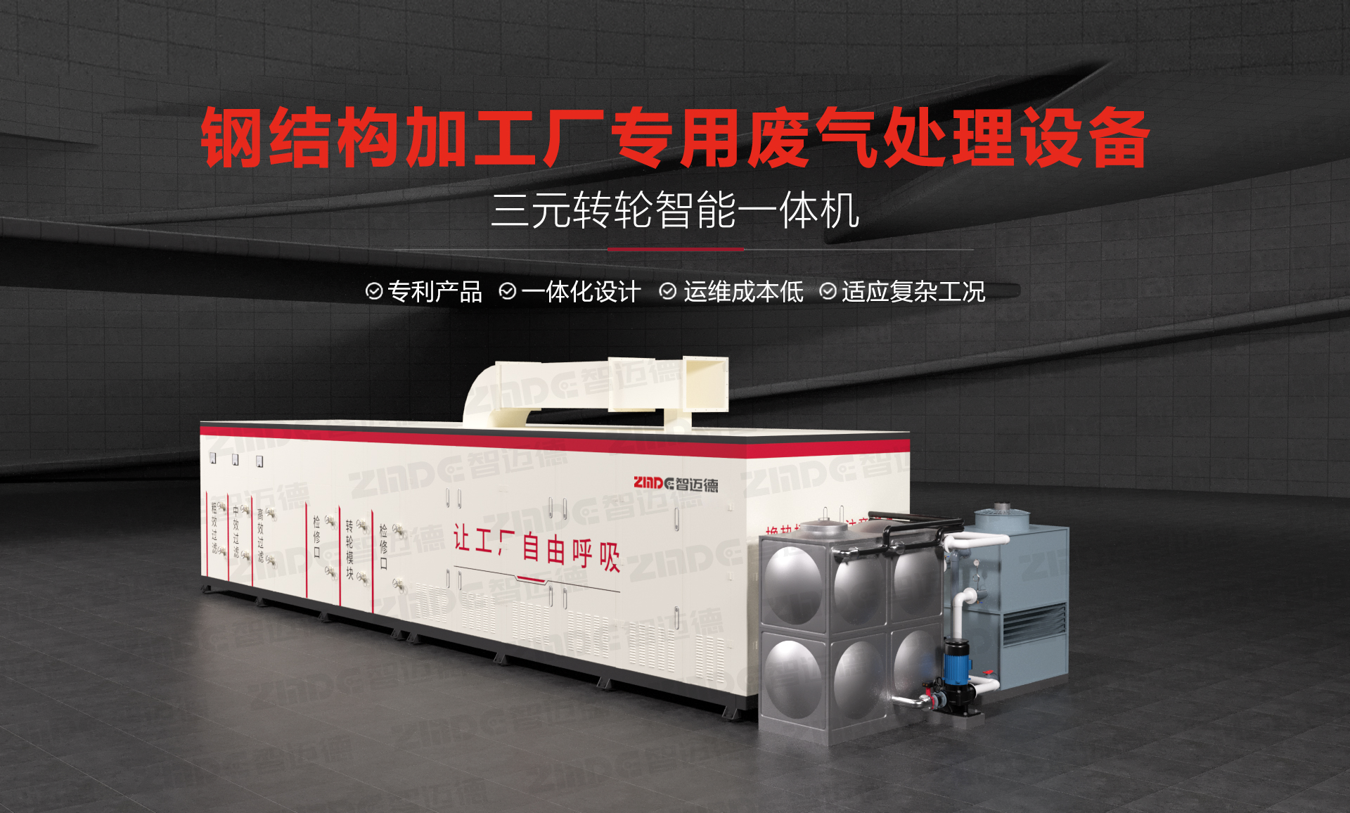 重度霧霾席卷多地！鋼結(jié)構(gòu)裝配式建筑成抗霾剛需
