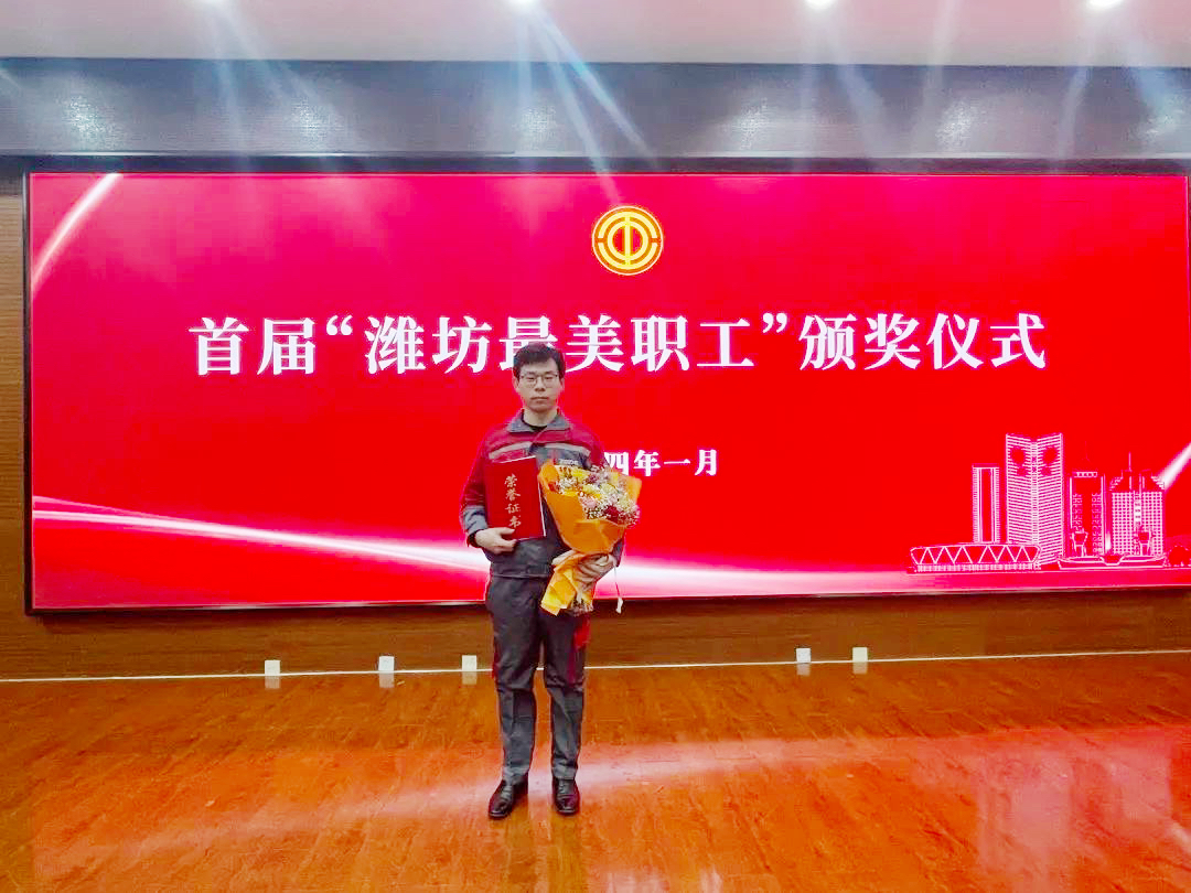 市級(jí)榮譽(yù)！智邁德員工獲評(píng)“濰坊最美職工”