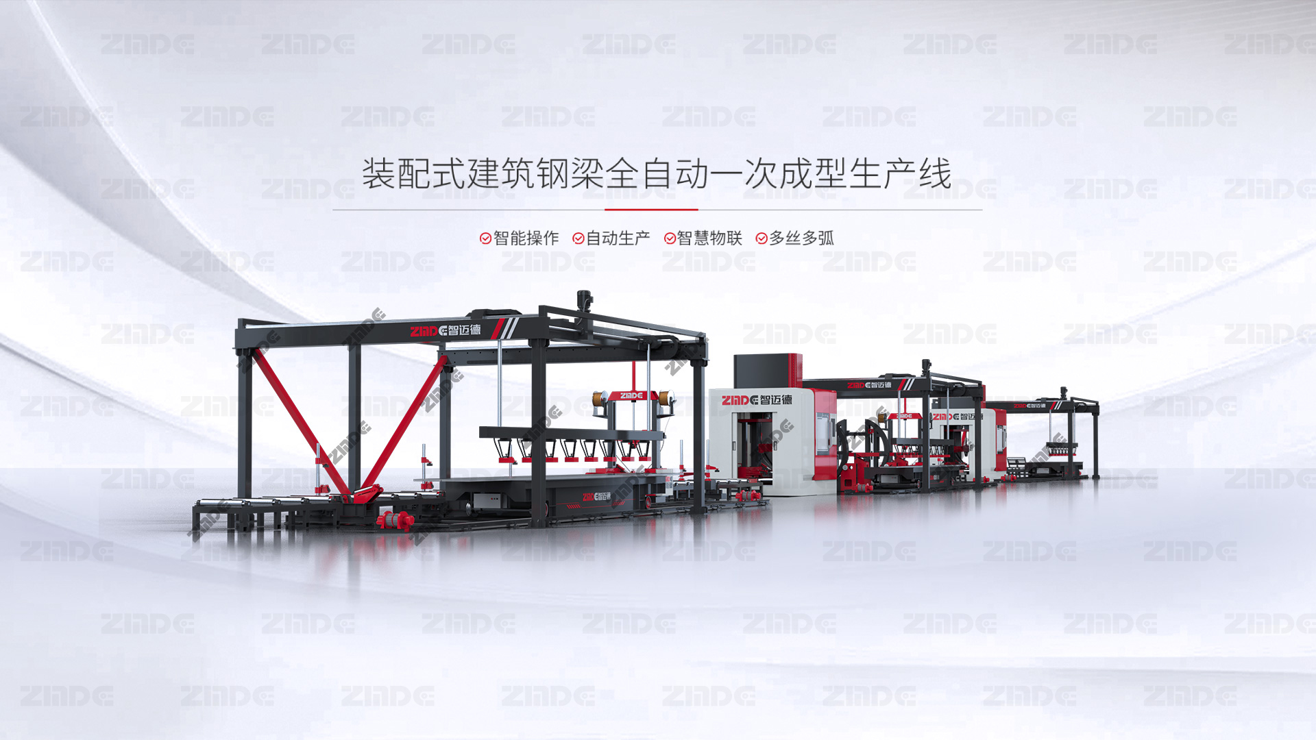 創(chuàng)新永不止步！智邁德上榜2023濰坊民營企業(yè)創(chuàng)新力100強！