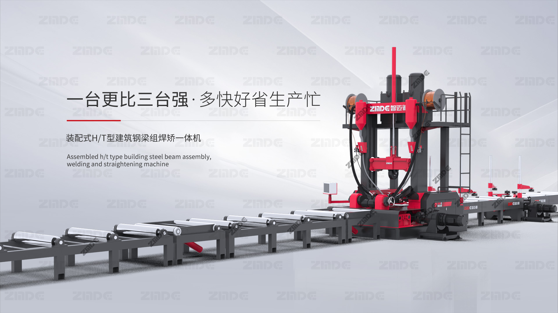 好品強(qiáng)質(zhì)量，智邁德獲評(píng)“好品山東”品牌！