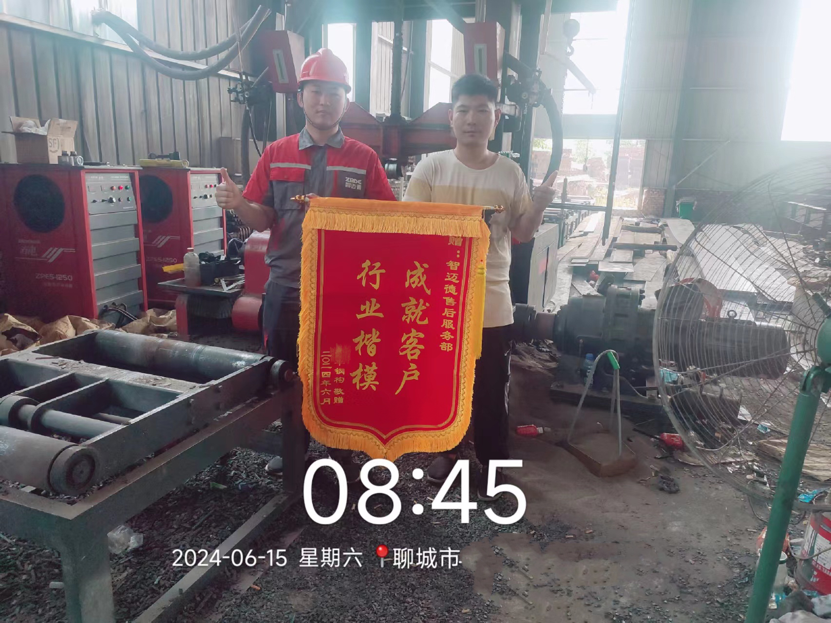 客戶為先，智邁德精益服務(wù)成就客戶