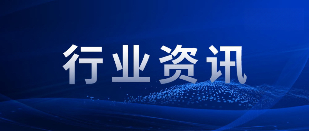 加快推廣裝配式建筑結(jié)構(gòu)體系，這個地區(qū)開展鋼結(jié)構(gòu)裝配式試點