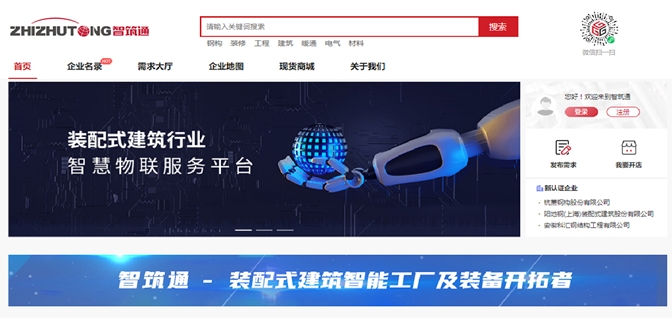 濰坊首家！智邁德入選首批山東省數(shù)字產(chǎn)業(yè)先鋒企業(yè)
