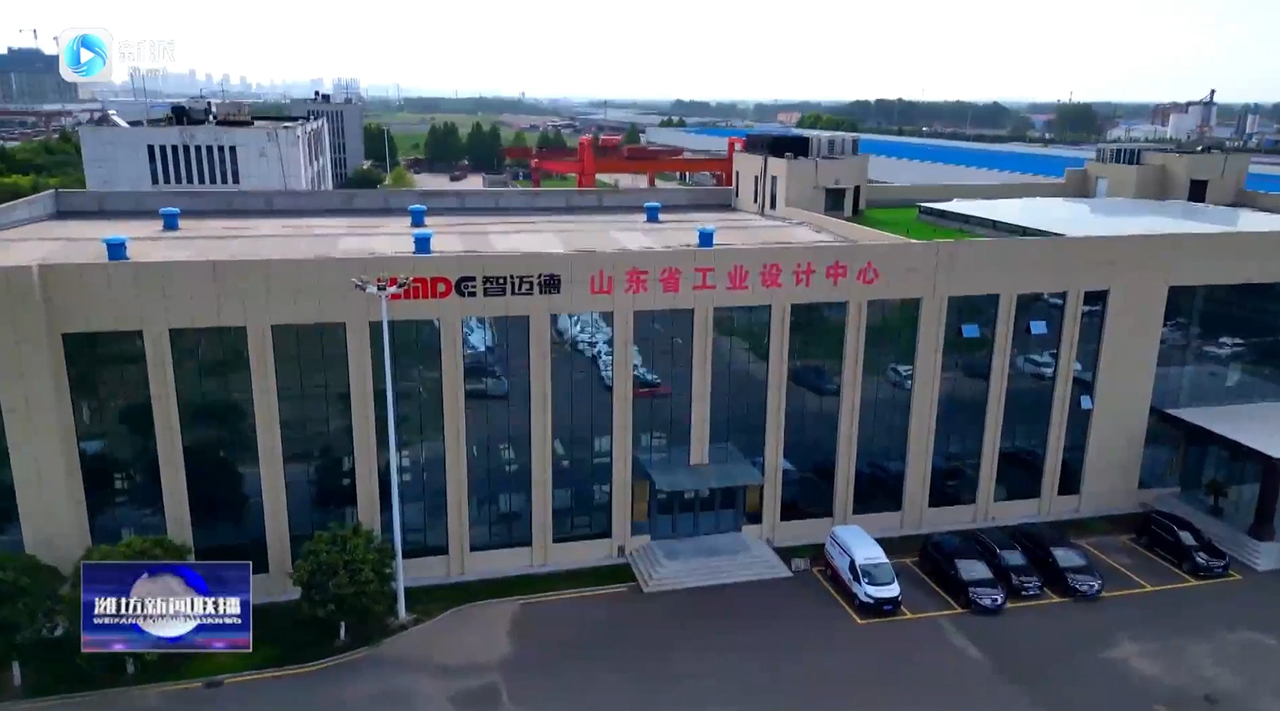 智邁德：搶占外貿發(fā)展利好契機，實現(xiàn)企業(yè)高質量發(fā)展