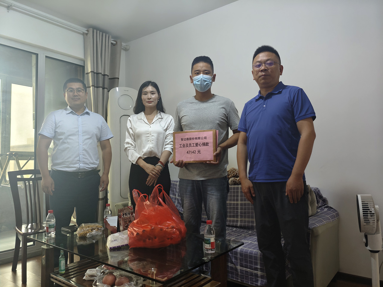 同心聚力暖人心 大愛(ài)同行渡難關(guān)——智邁德組織愛(ài)